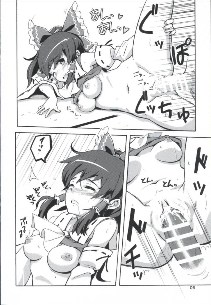 まとめてつごうがいい！