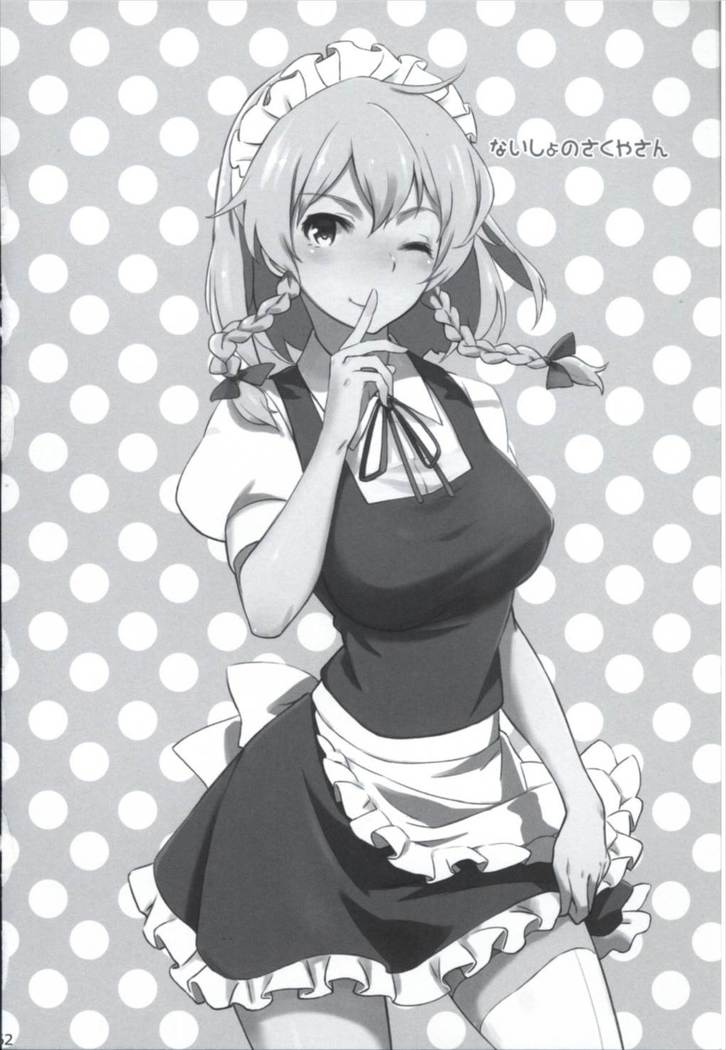 まとめてつごうがいい！