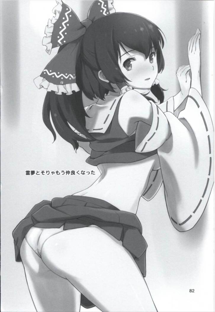 まとめてつごうがいい！