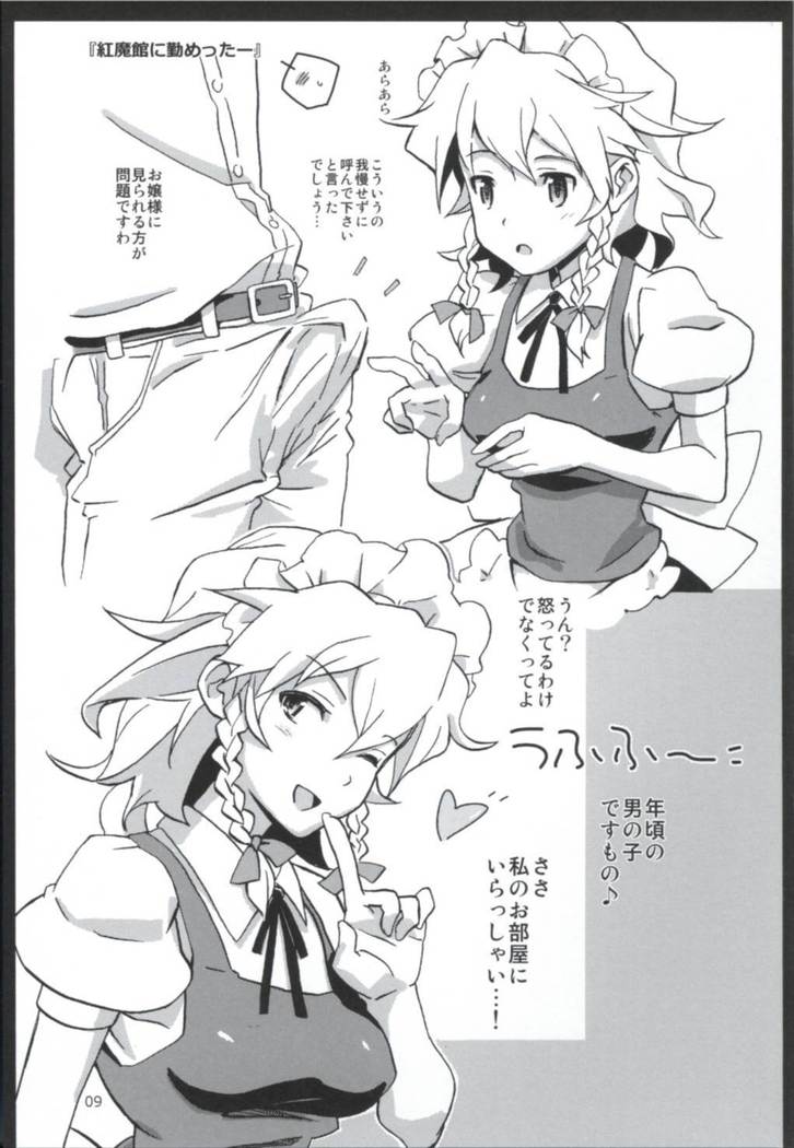 まとめてつごうがいい！