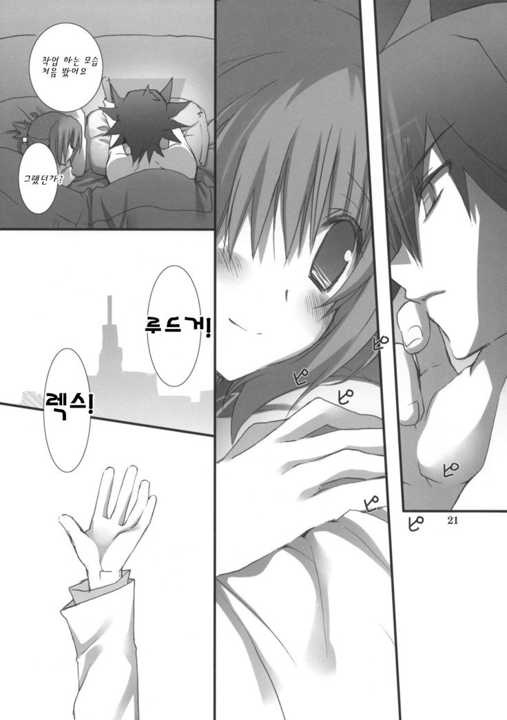 不動さんの音頭さんからおかあさんへのモットー。