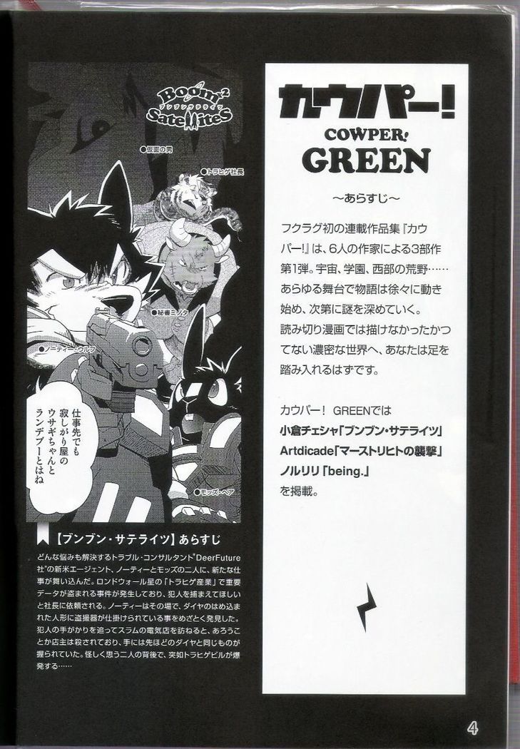 脈！！ゴールド