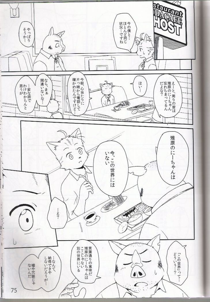 脈！！ゴールド