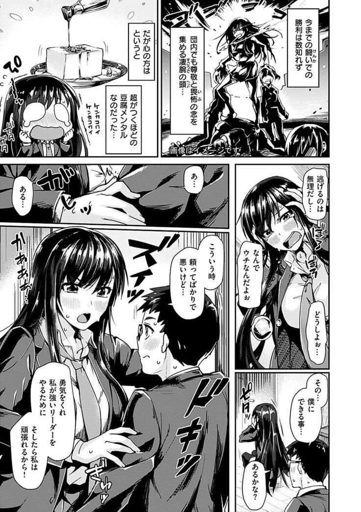 スキッテイッテルジャン-愛してるって言ったよ。