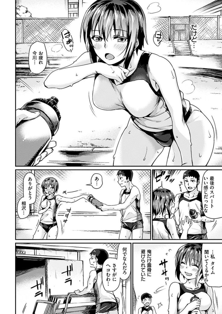 スキッテイッテルジャン-愛してるって言ったよ。