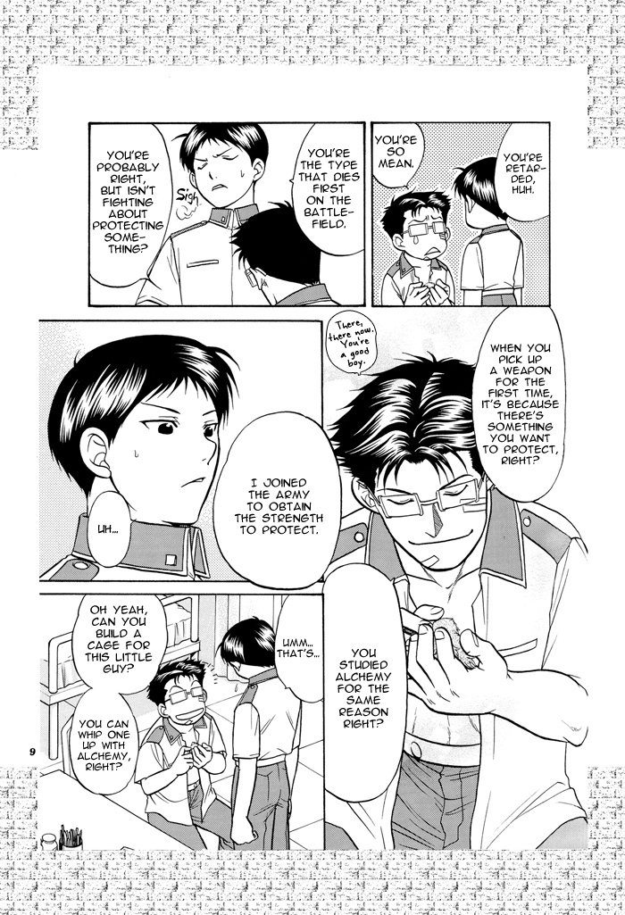 FMA-シャングリラ