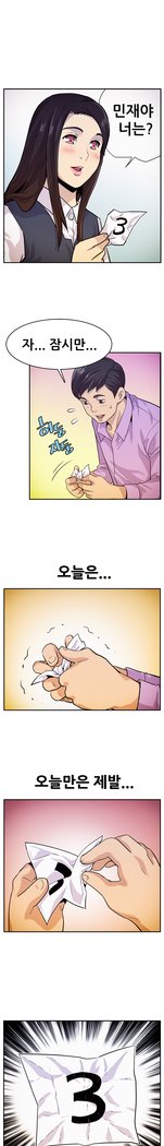 学友会議Ch。 0〜15