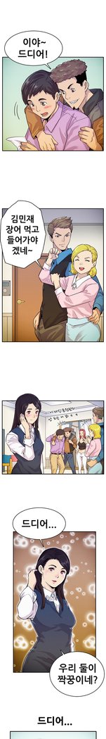 学友会議Ch。 0〜15