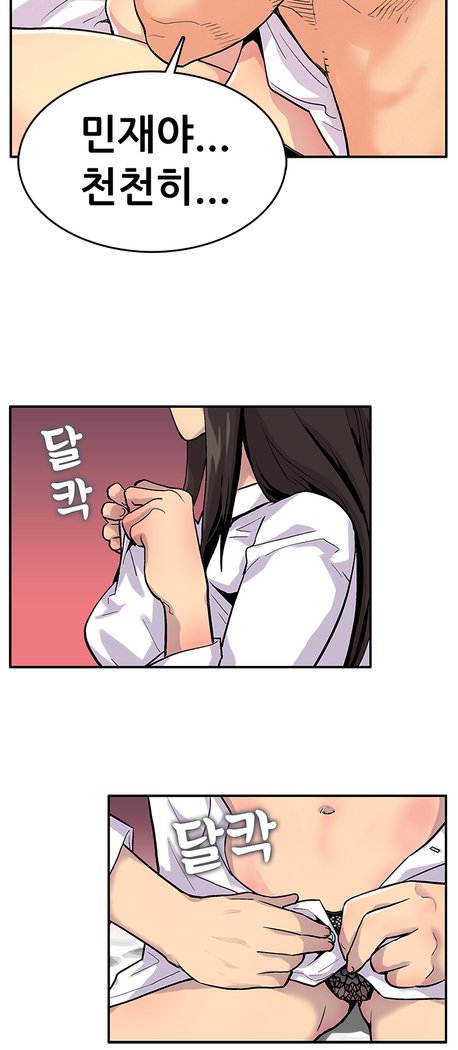 学友会議Ch。 0〜15