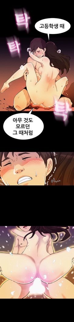 学友会議Ch。 0〜15