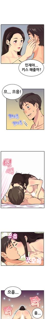 学友会議Ch。 0〜15