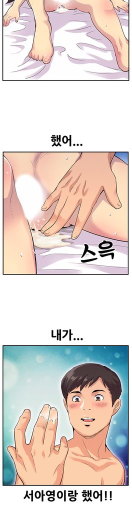 学友会議Ch。 0〜15