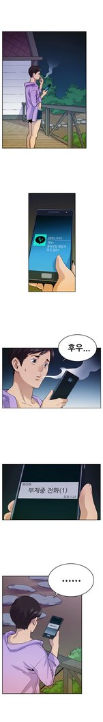 学友会議Ch。 0〜15