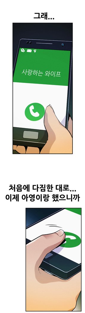 学友会議Ch。 0〜15