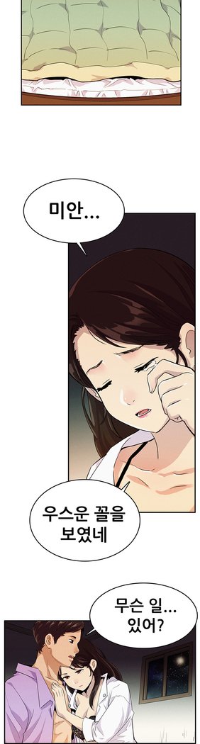 学友会議Ch。 0〜15