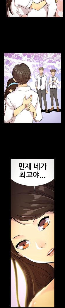 学友会議Ch。 0〜15