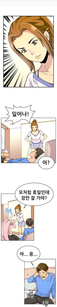 学友会議Ch。 0〜15