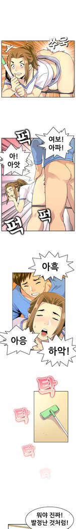 学友会議Ch。 0〜15