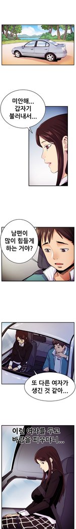 学友会議Ch。 0〜15