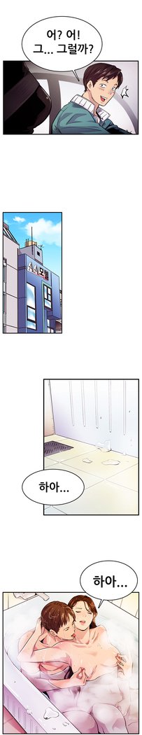 学友会議Ch。 0〜15