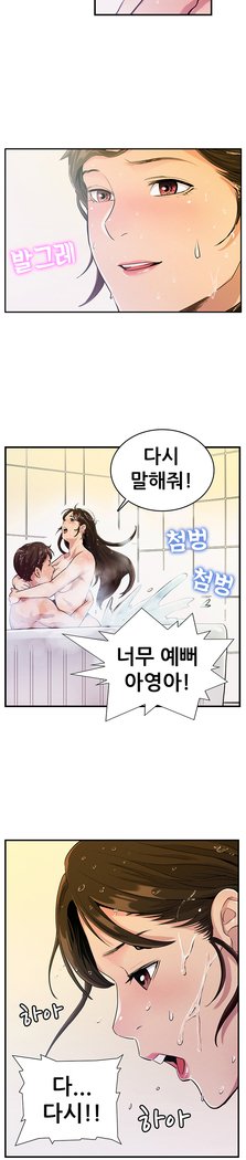 学友会議Ch。 0〜15