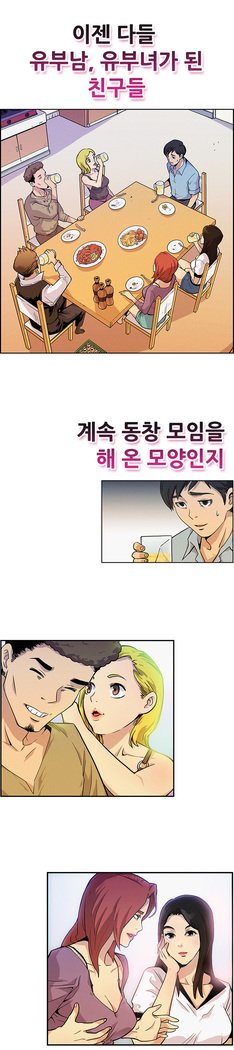 学友会議Ch。 0〜15