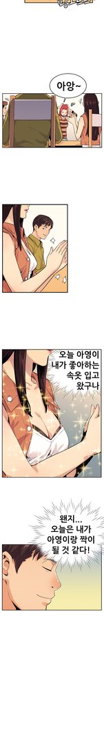 学友会議Ch。 0〜15