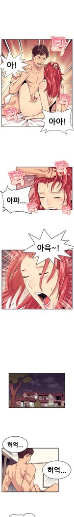 学友会議Ch。 0〜15