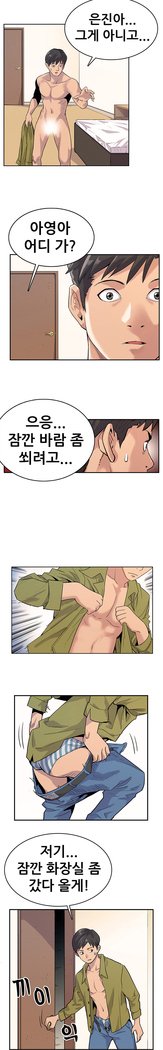 学友会議Ch。 0〜15