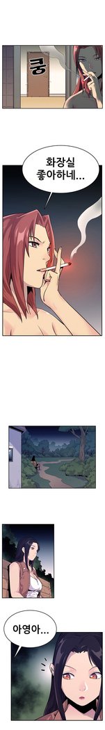 学友会議Ch。 0〜15