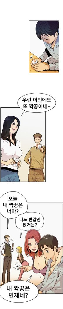 学友会議Ch。 0〜15