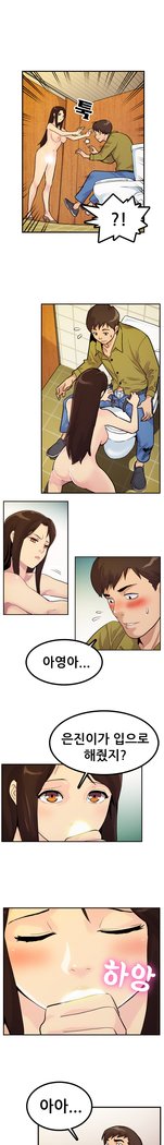 学友会議Ch。 0〜15