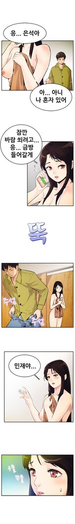 学友会議Ch。 0〜15