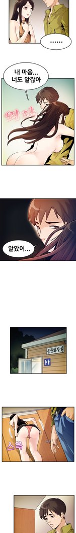 学友会議Ch。 0〜15