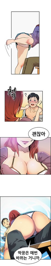 学友会議Ch。 0〜15