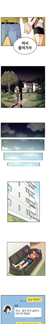 学友会議Ch。 0〜15