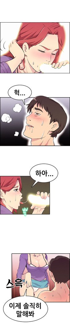 学友会議Ch。 0〜15