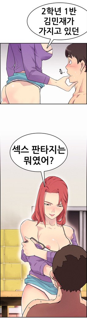 学友会議Ch。 0〜15