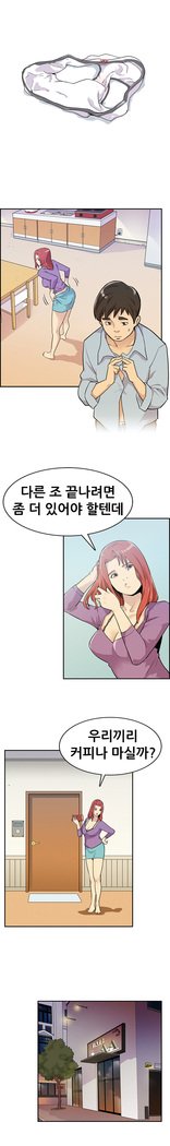 学友会議Ch。 0〜15