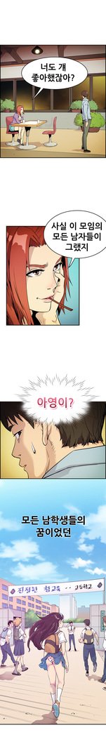 学友会議Ch。 0〜15