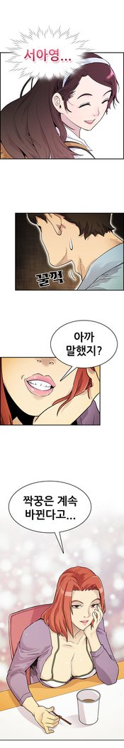 学友会議Ch。 0〜15