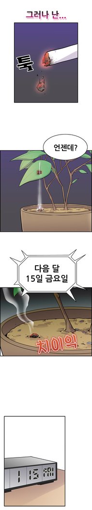 学友会議Ch。 0〜15