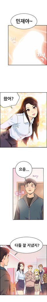 学友会議Ch。 0〜15