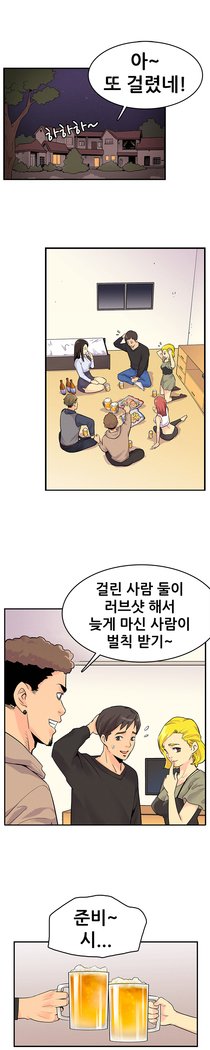 学友会議Ch。 0〜15