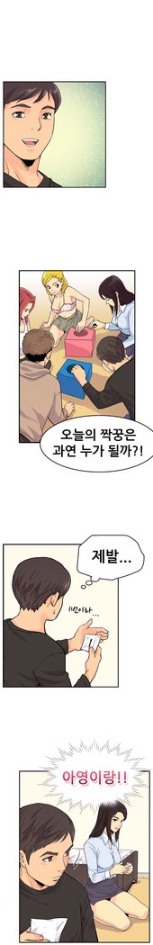 学友会議Ch。 0〜15