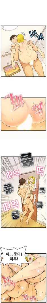 学友会議Ch。 0〜15