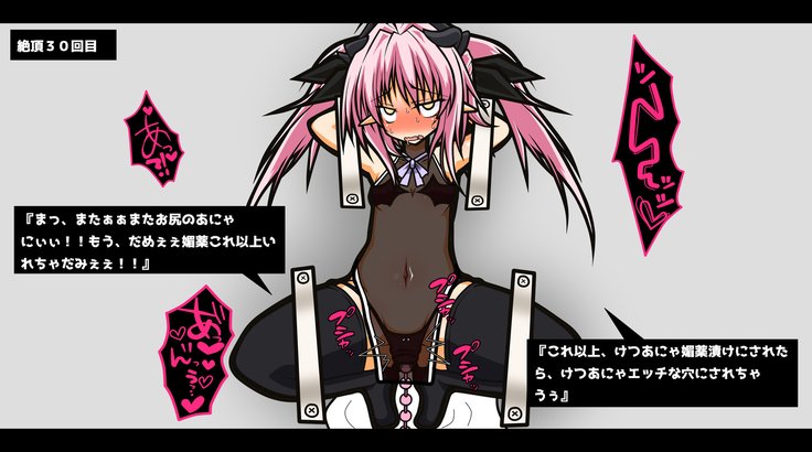 エロトラップダンジョンオンライン-アヘリくるオヤコプレイヤー