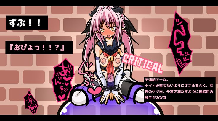 エロトラップダンジョンオンライン-アヘリくるオヤコプレイヤー