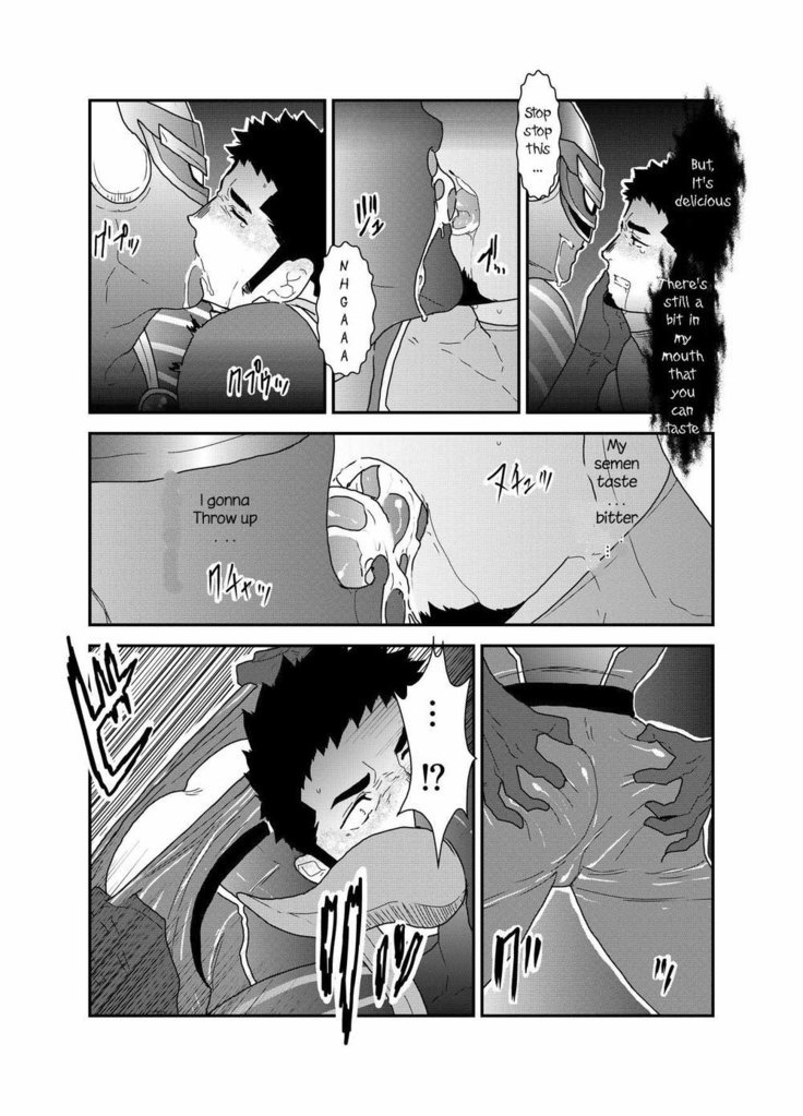 ヒーローから引退したい