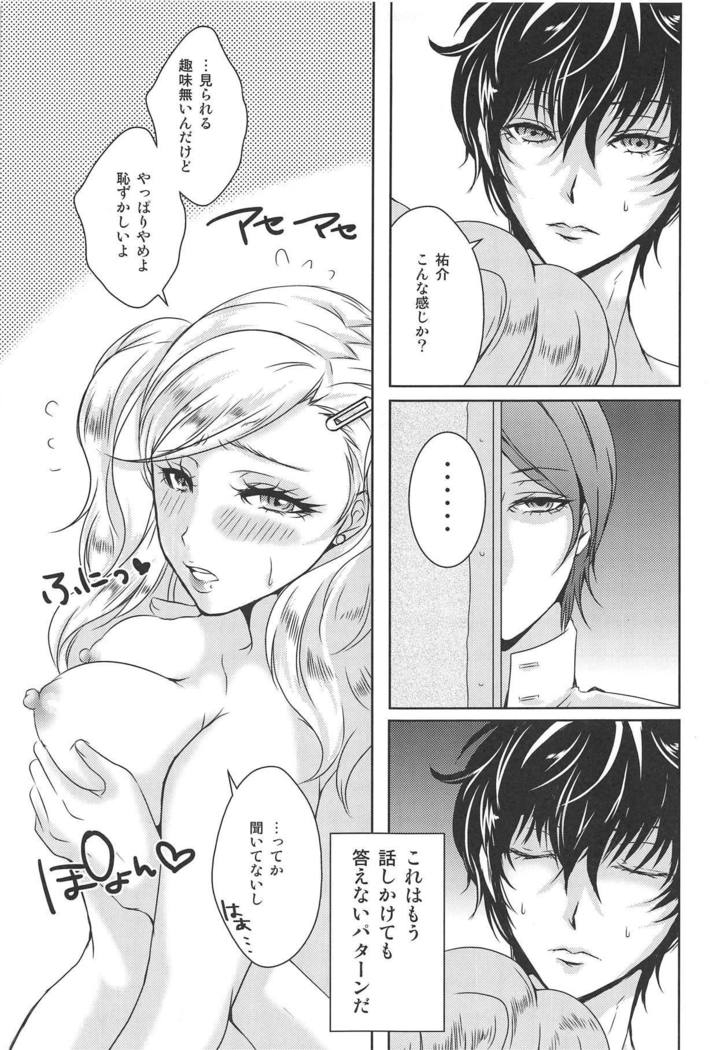 ああ、神様！！